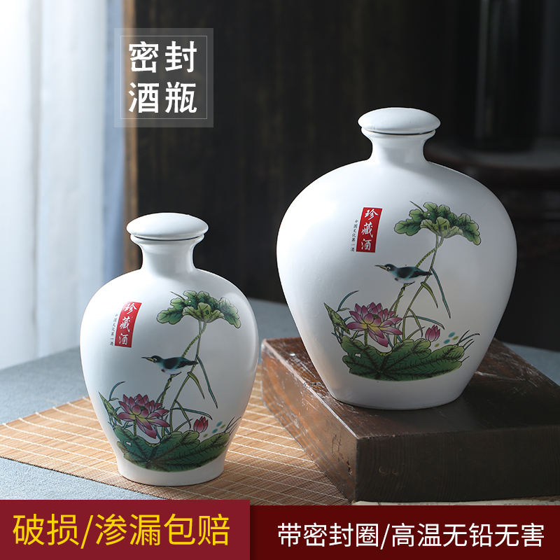 Jingdezhen 1 catty 2 jins 3 jins domestic ceramic wine bottle is empty wine bottles of 5 jins of 10 jins jar jar sealing