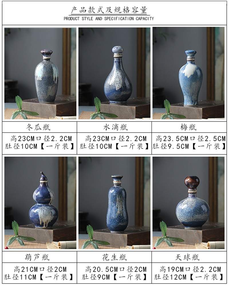 Jingdezhen ceramic blank bottle up household hip it 1 catty small wine bottle wine bottle gourd