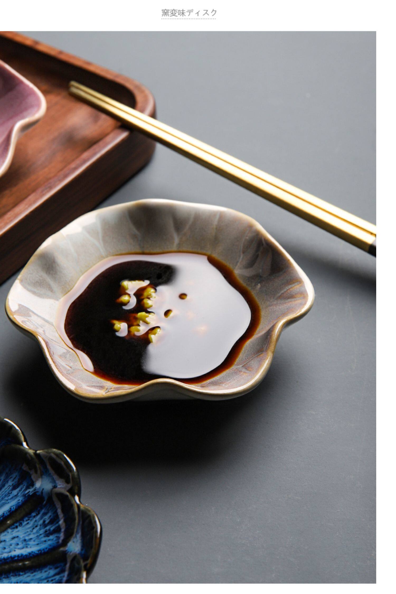 舍里日式窑变荷花瓣陶瓷小菜碟火锅蘸料醋碟酱料碟调味碟小碟子