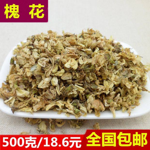 新货 槐花500克 包邮 中药材槐花 野生槐花茶 纯天然槐花 槐米_7折