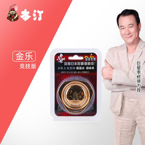 Bentingle Gold Line Fishing Line