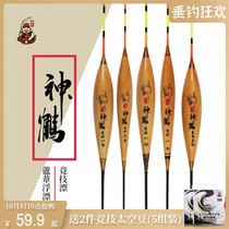 Benting fishing drifting reed floating floating large carp super sensitive nano bold eye-catching anti-water fishing drift