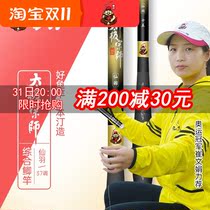Top Ten Brands of Benting Taiji Master Xianyu 37-tuned Crucian Carp Rod Ultra-fine and Super-hard Comprehensive Taiwan Fishing Rod