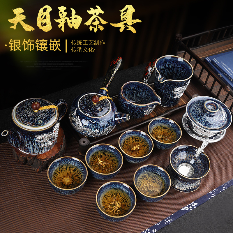 Kung fu tea set suit household up temmoku glaze up of a complete set of Chinese ceramic cup lid bowl masterpieces