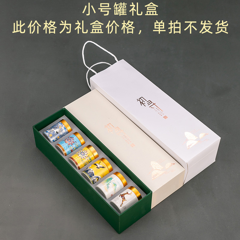 Ya xin colored enamel small mini caddy fixings manual alloy ceramic sealed storage tank and tea, portable tea warehouse
