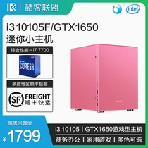 I3 10100F GTX1650 1050TI Mini Computer Host MINI Assembler ITX Pink PC Complete Machine