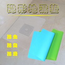 Silicone floor drain invisible pad Floor drain deodorant cover Sanitary room floor drain pad Sink sewer deodorant floor drain cover