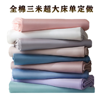 Pure cotton high branch 120140 long suede cotton gon satin Egyptian cotton full cotton 3 m 4 m extra-large bed linen set to do