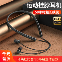 (New product on the market) Bluetooth headset hanging neck type wireless sports running in the ear head-mounted female Girls male application Huawei Apple long battery life large power magnetic suction 2021 New