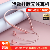 Bluetooth headset hanging neck type wireless sports running double ear head wear neck neck type 2021 new super long battery life cute girl model suitable for Huawei Apple vivo Xiaomi