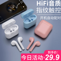 Girl heart true wireless Bluetooth headset girl cute macaron pink sports in ear type long standby invisible binaural suitable for Apple oppo Huawei vivo millet Android Universal