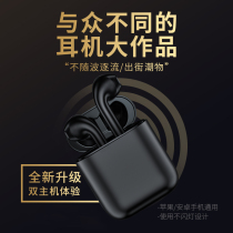 Bluetooth headset for vivo wireless binaural x27x23x20x21x9x7x6x50x30 universal iQoo in-ear s7 male z1 macaron girl Korean