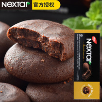 Indonesias imports of the zero food Licheeses NEXTAR notes Cookie Biscuits Na Paos soft heart anecdottos brownies