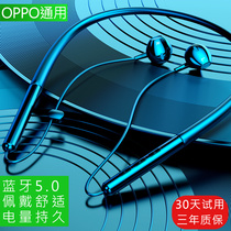 Wireless Bluetooth sports headset neck hanging type Suitable for 0ppo wireless reno2 Halter neck type r11r15 r9plusk3pro r17a59s In-ear type 5 0