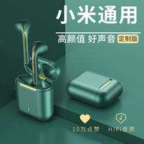 Wireless Bluetooth headset suitable for mi 10 half-in-ear k30pro8 6x 8SE red note7 pro eight 9 youth version mix2ste3 earplugs female boys tide really no