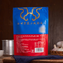 Chengdu hot pot base spicy super spicy base authentic butter hot pot Sichuan Dalong 200g