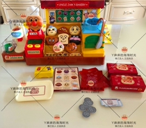 Japanese Breadman house toy hamburger shop supermarket cash register pizza convenience store rice cooker ice cream