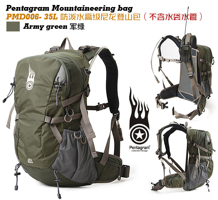 包邮pentagram五角星防泼水户外运动背包骑行包登山包旅行包