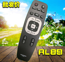 Batch Changhong LCD TV remote control RL89B RL89A brand new