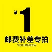 Make up the postage make up the difference make up the difference make up the difference make up the difference