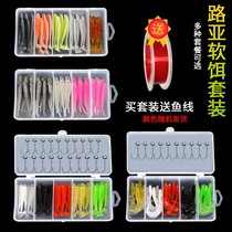 Lujah Bait Suit Soft Bait T Tail Roll Tail Soft Worm Lead Head Hook Texas Fishing Group Teething Bass Freshwater Sea Water Universal