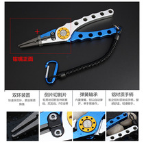 New multi-function Luya clamp fish control stainless steel hook pick-up machine outdoor fishing equipment fish tongs fishing gear