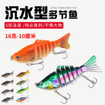 Lujah Bait more than seven Knotfish 16g 10cm Mino Bait Hard Bait Sea Fishing Emulation Fake Bait Fishing Gear Products