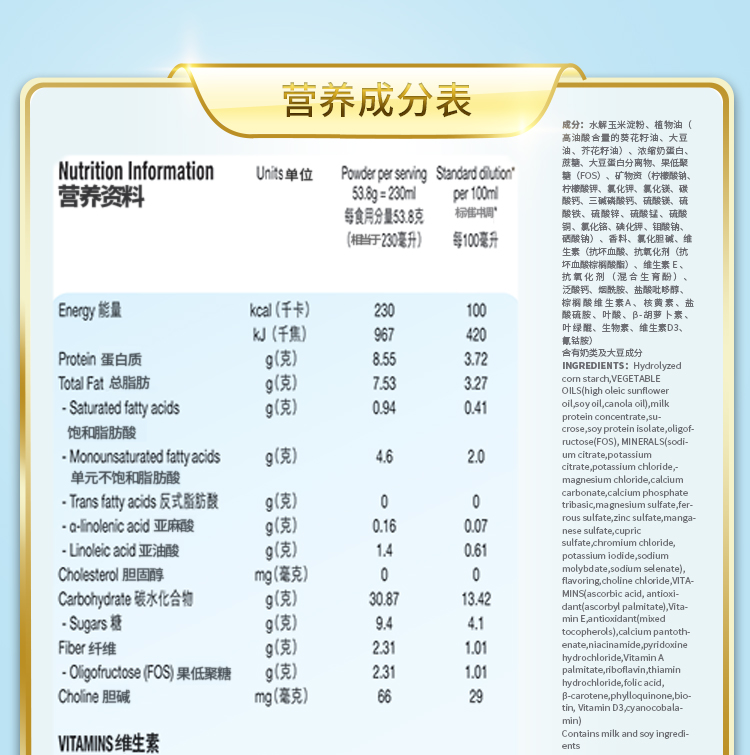 雅培金装加营素900g*2罐