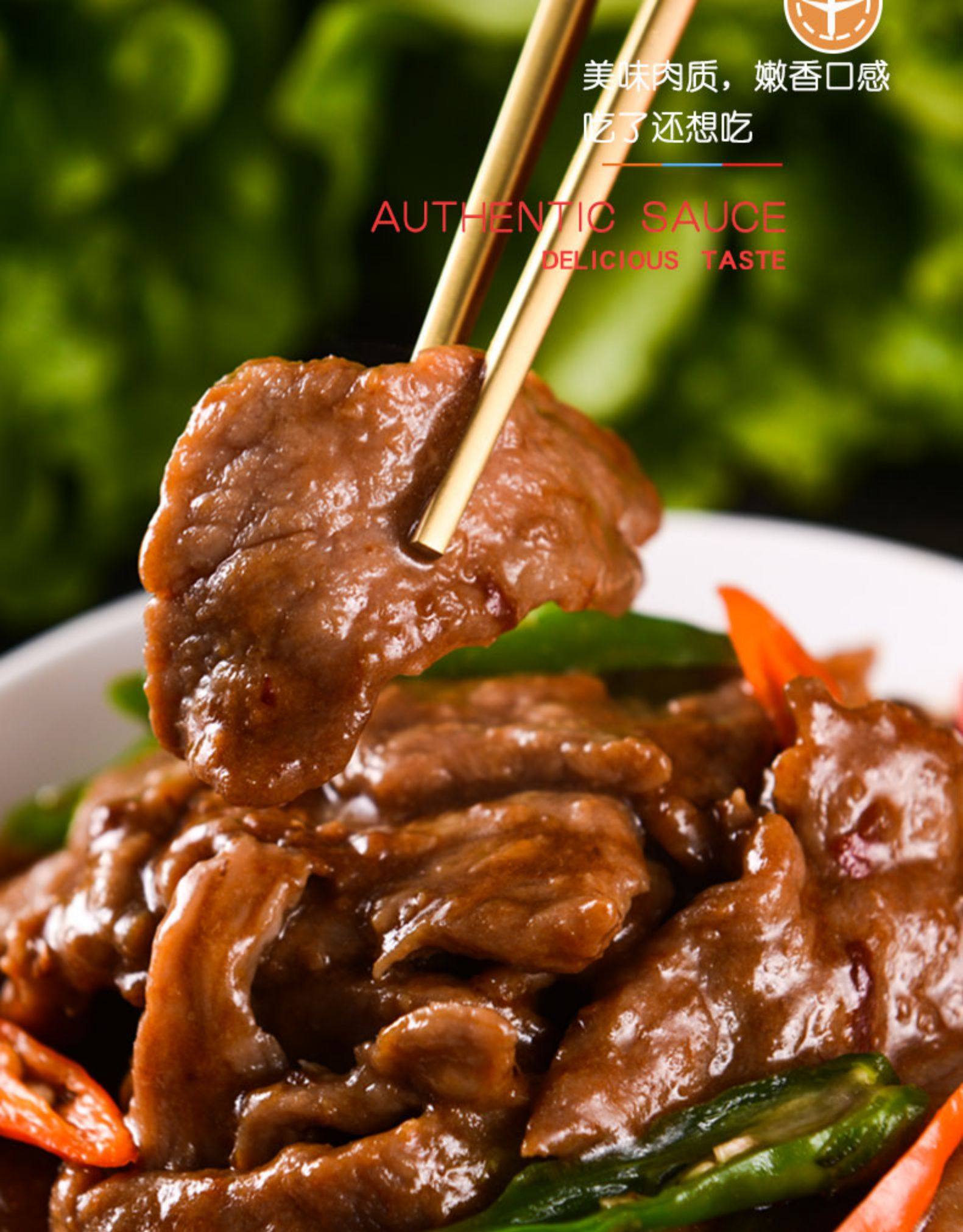 免洗免切免调味4份1000g食康蚝油牛柳半成品速成券后98元包邮