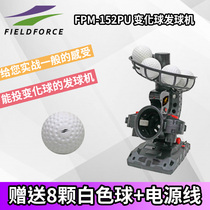 Japanese brand baseball strike training equipment and equipment-change ball tee machine