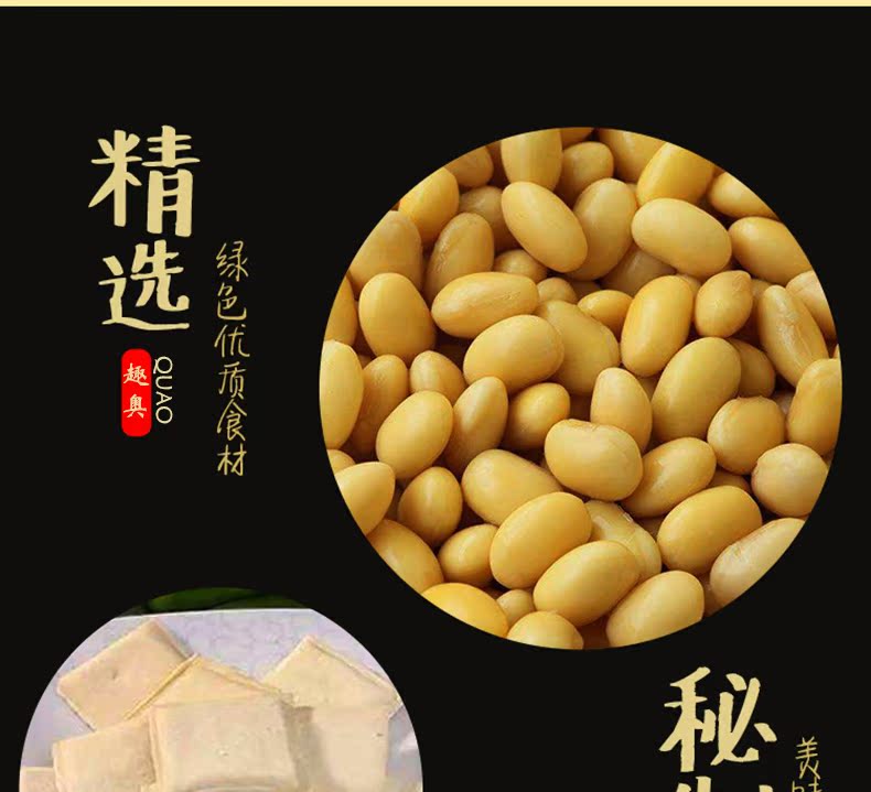 精先趣奥绿色优质食材秘-推好价 | 品质生活 精选好价