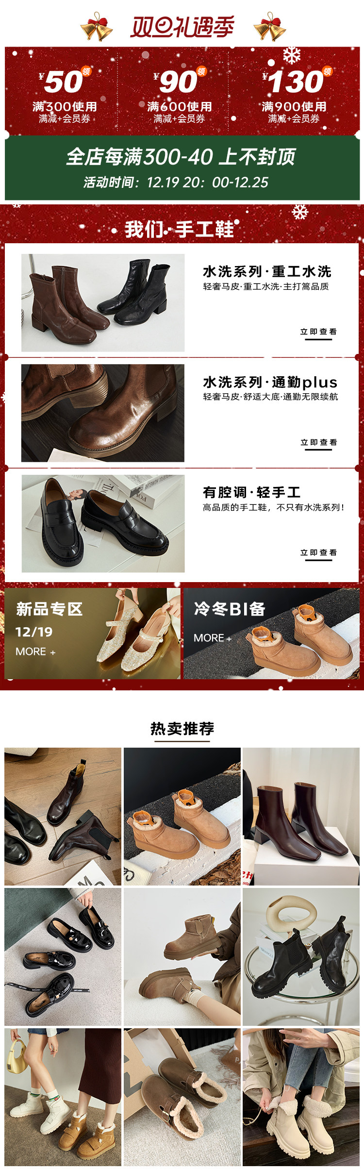 Верхняя ассоциация 1219