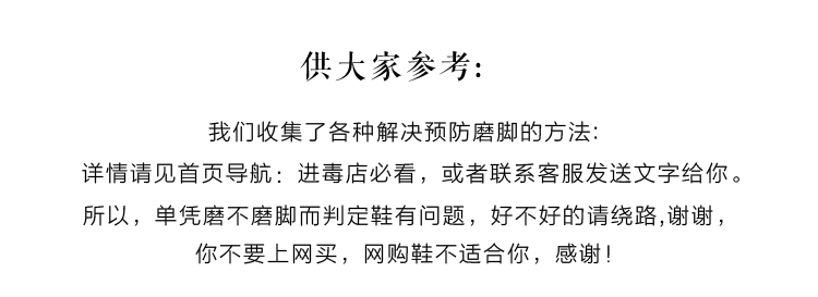 你跟巴黎世家走了 部分現貨 王小毒 你你你女神 方頭蝴蝶結後絆帶粗跟涼鞋子女6.1 巴黎世家走秀款