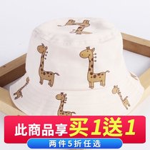 Baby hat spring and autumn 1-2-3-4-year-old childrens fisherman hat male and female childrens cartoon fawn sun hat baby basin hat