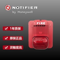 Shengsel P900A Coding Type Audible And Visual Alarm Spot