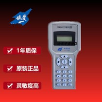 Yiai encoder PGM6000 A full-featured electronic addressor Yiai PGM8000 encoder