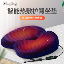 Haemorrhoids Cushion Meme Hip Office Fart Cushion For Long Sitting God-Protecting Waist Cushion Thickened Pregnant Woman Hip-To-Tail Vertebral Decompression