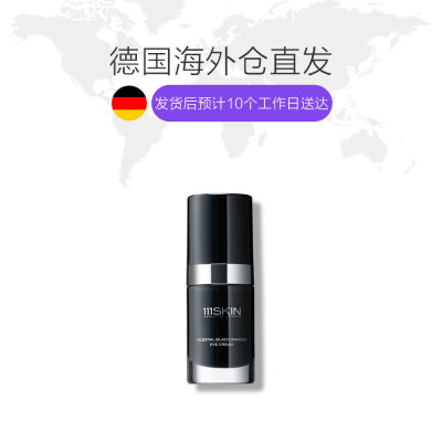  111SKIN 眼霜 黑钻抗龄再生眼霜 提亮肤色 15ml