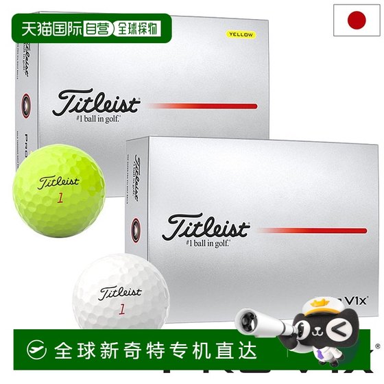 Japan Direct Mail Titleist New PRO V1x Golf Pro V1 1 Try (12 Balls
Japan Direct Mail Titleist New PRO V1x Golf Pro V1 1 Try (12 Balls