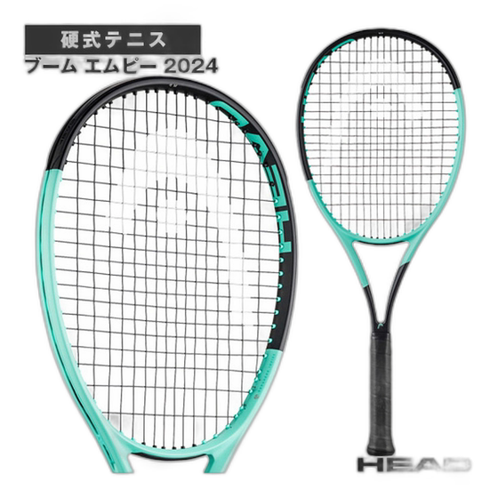 Japanese direct mail HEAD Boom MP Alternat Gaofu series tennis rackets empty shot
Japanese direct mail HEAD Boom MP Alternat Gaofu series tennis rackets empty shot