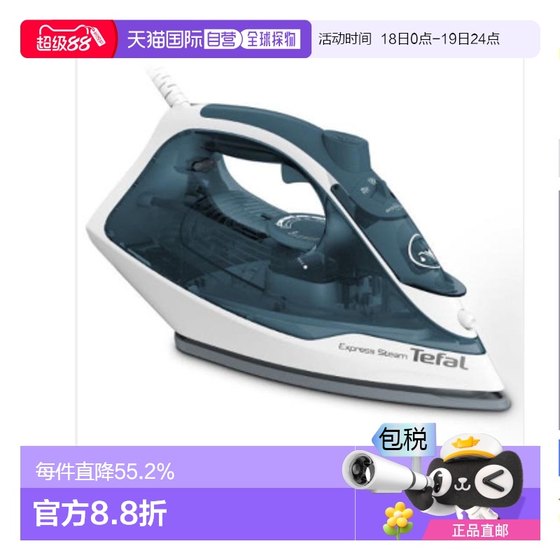 Tefal Handheld Iron Household Steam Small Portable Ironing Machine FV2839k0 2830W
Tefal Handheld Iron Household Steam Small Portable Ironing Machine FV2839k0 2830W