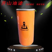 Kaishan brand screw air compressor oil filter Kaishan air compressor industrial grade air pump oil filter maintenance supplies