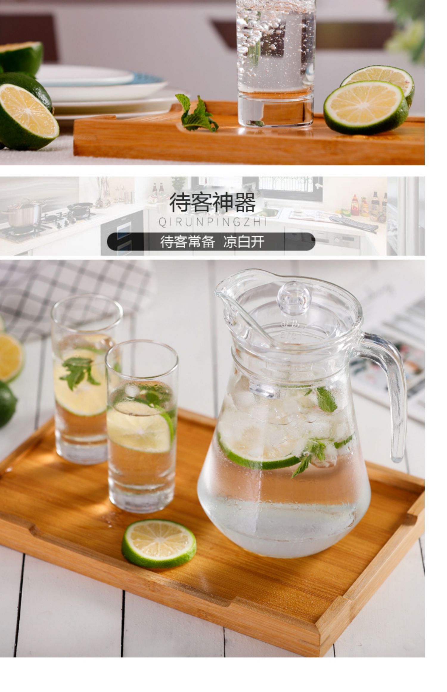 乐美雅冷水壶玻璃凉水壶大容量家用茶壶耐热高温防暴凉水杯壶套装