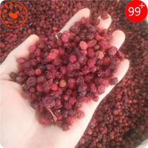 Changbai Mountain Fresh Schisandra 500g North Schisandra Liao Schisandra Oil Seed Tea Liquor