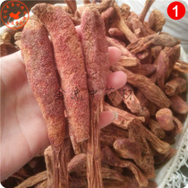 Chinese herbal medicine Jinsuoyang head 500g male nourishing wine can be used with Cistanche Epimedium Cuscuta seed tea