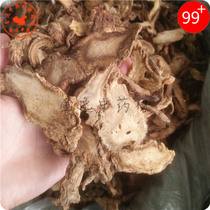 Chinese herbal medicine only live tablets 500 grams only live grass Only shake grass incense Only live meat Only live Sichuan Only live Chinese herbal medicine
