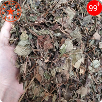 2 houti houti tea 1000g houthouta dried houthouta dried goods sliced houtover