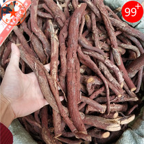 Guangxi blood wind rattan 1000g blood wind root shape Yuan red wearing broken stone Chinese herbal medicine to soak 2 kilos