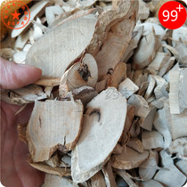 Huanggen Chinese herbal medicine 1000g flower dog bone wood white dog bone black root 2 kg