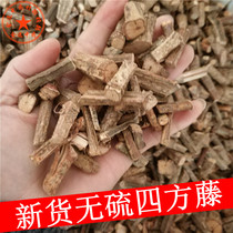 Chinese herbal medicine four-way rattan 500g red square vine spring root rattan rattan rattan vines soft fascia rattan